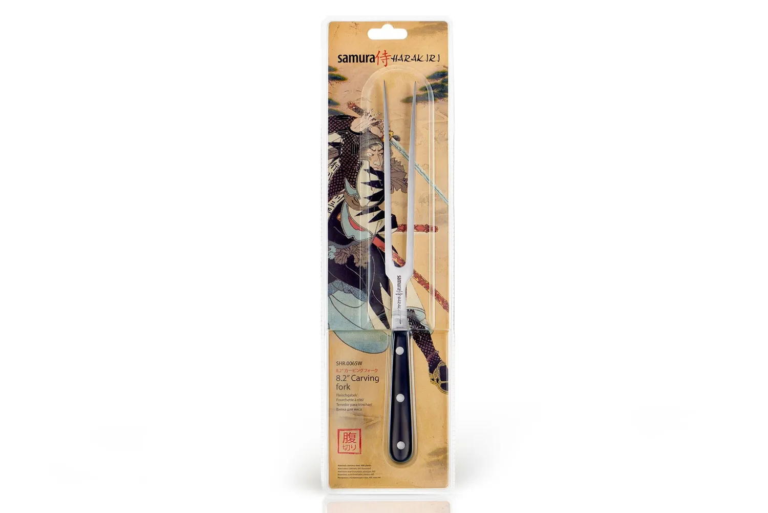 Samura Harakiri SHR-0065B forchettone carne 315 mm 2 rebbi
