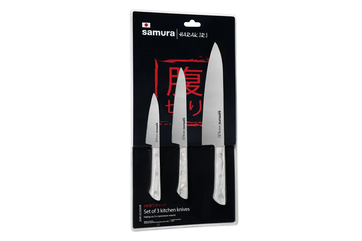 Samura Harakiri SHR-0220AW set 3 coltelli cucina acrilico