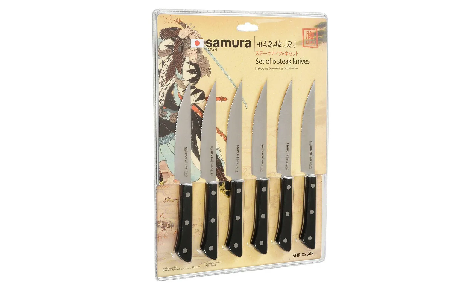 Samura Harakiri SHR-0260B set coltelli bistecca 6 pezzi seghettati