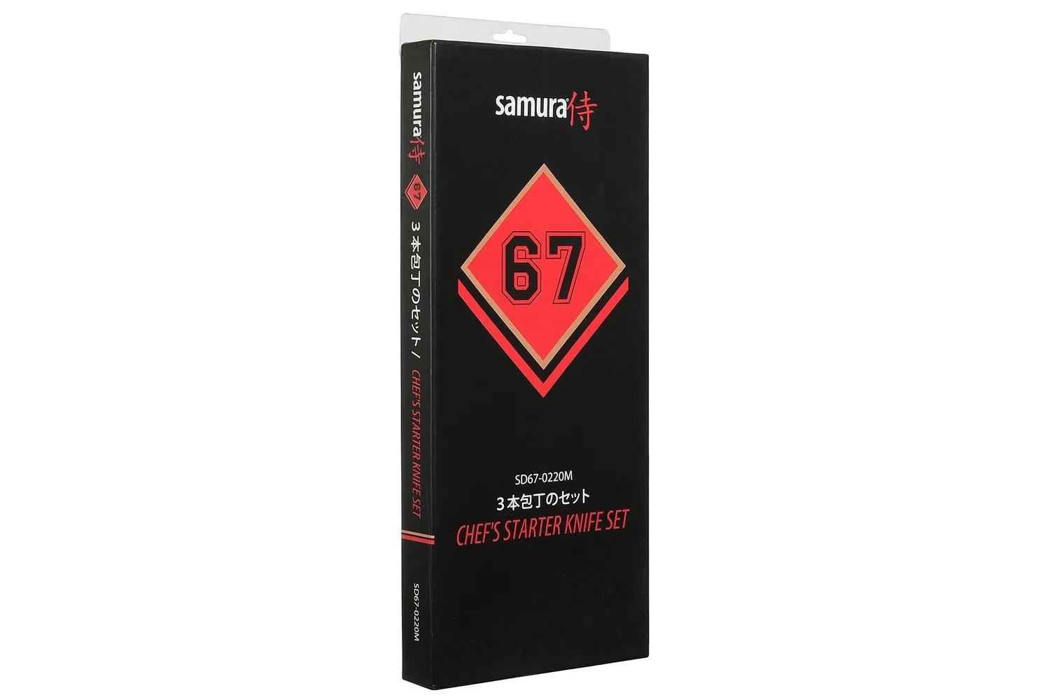 Samura 67 Damascus SD67-0220M set 3 coltelli damasco