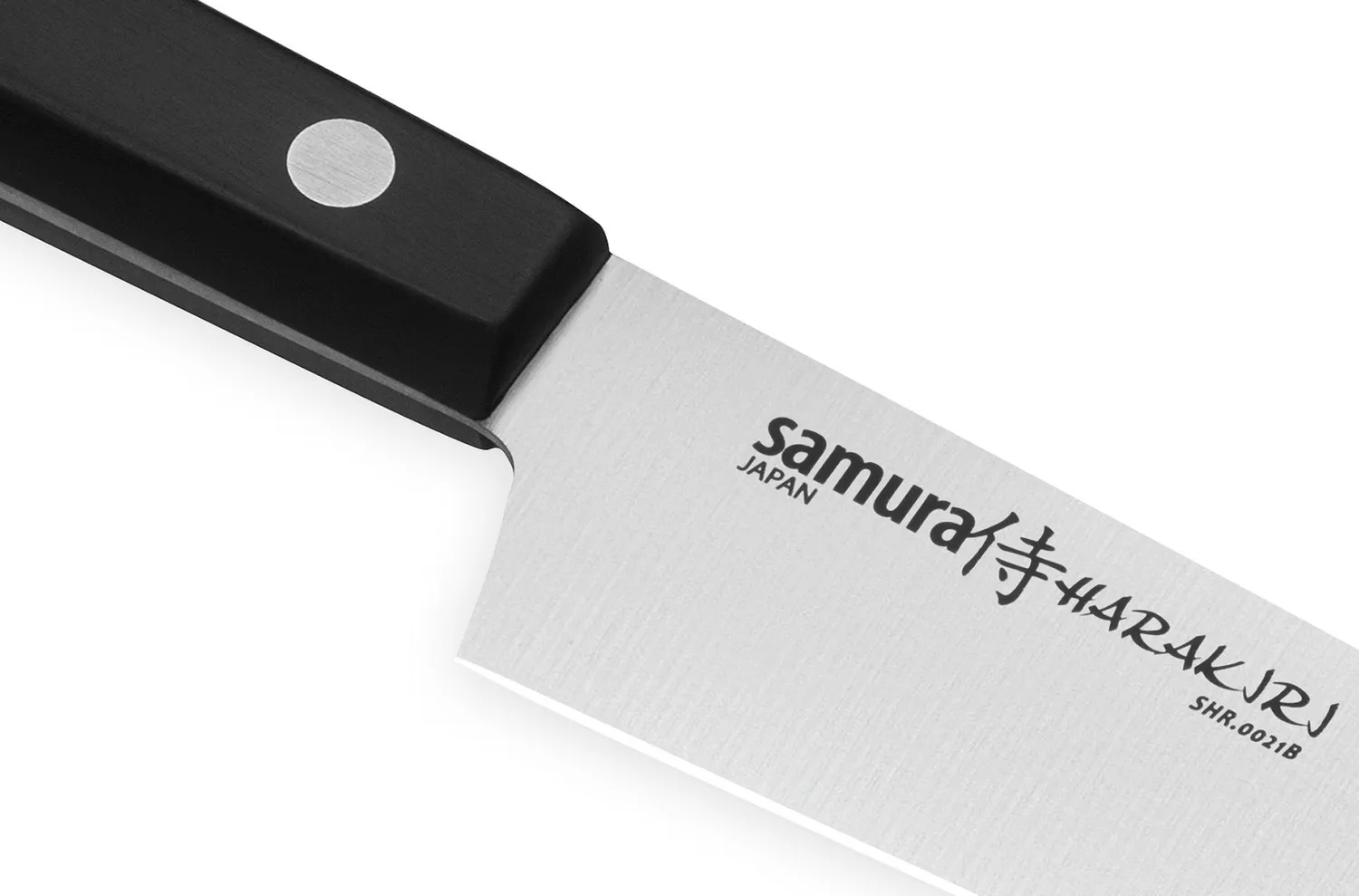 Samura Harakiri SHR-0021B coltello universale 120 mm
