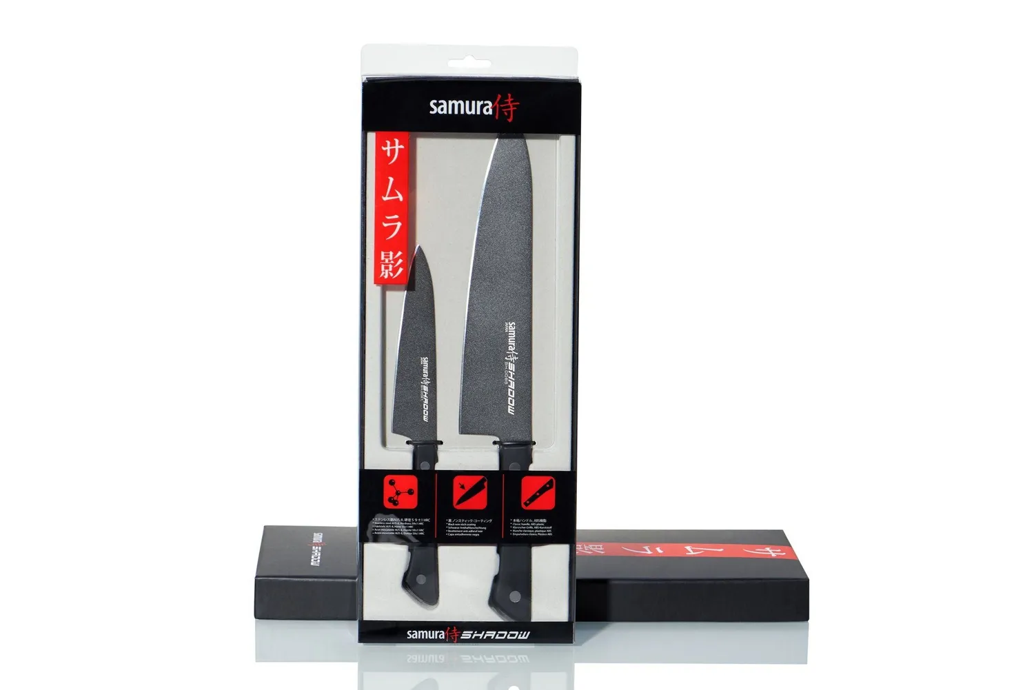 Samura Shadow SH-0210 set coltelli 2 pezzi antiaderenti