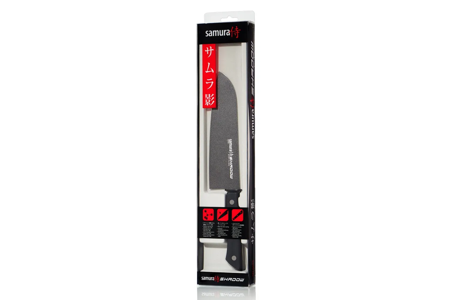 Samura Shadow SH-0095 coltello santoku 175mm antiaderente