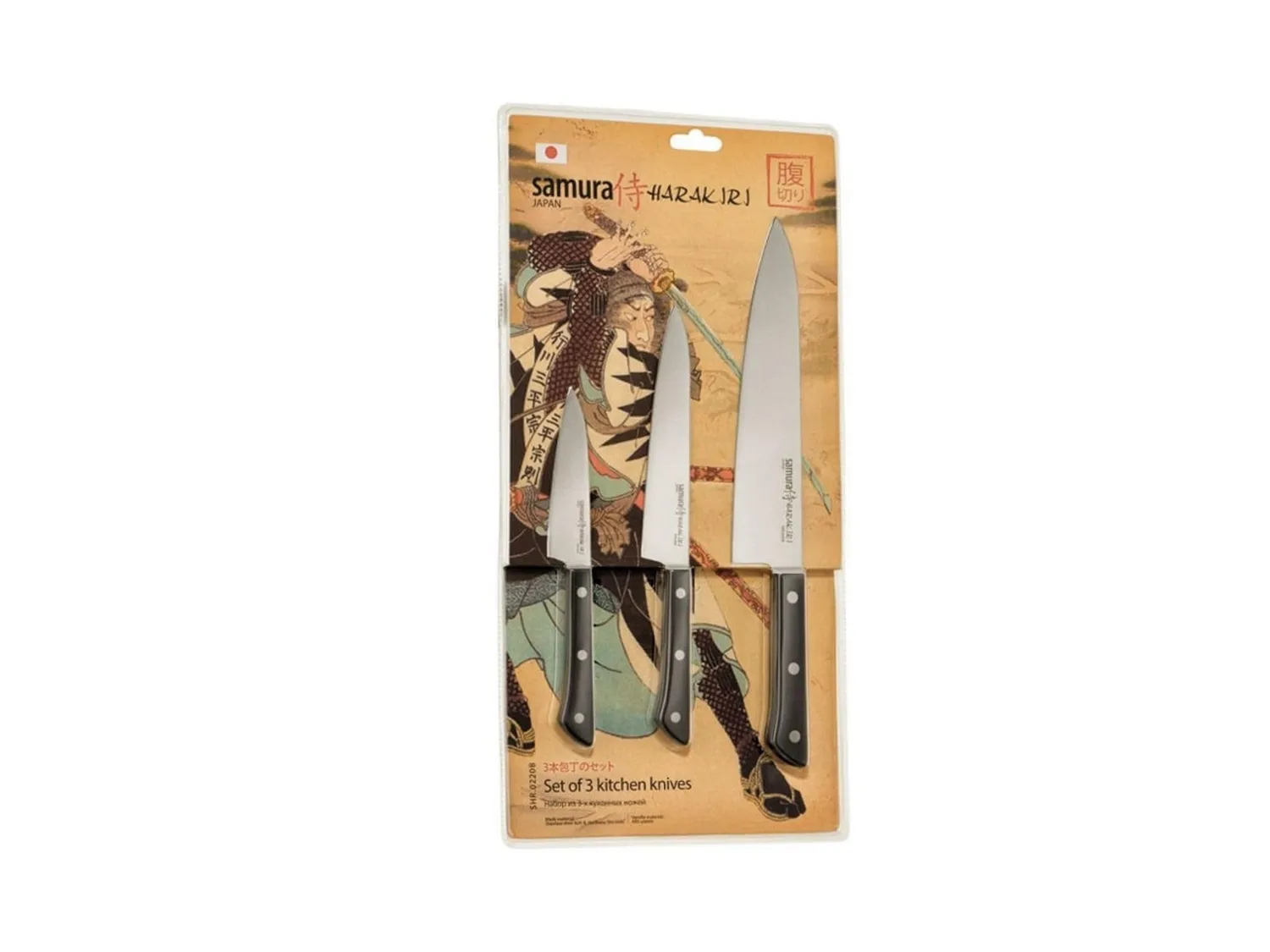 Samura Harakiri SHR-0220B set coltelli 3 pezzi ABS