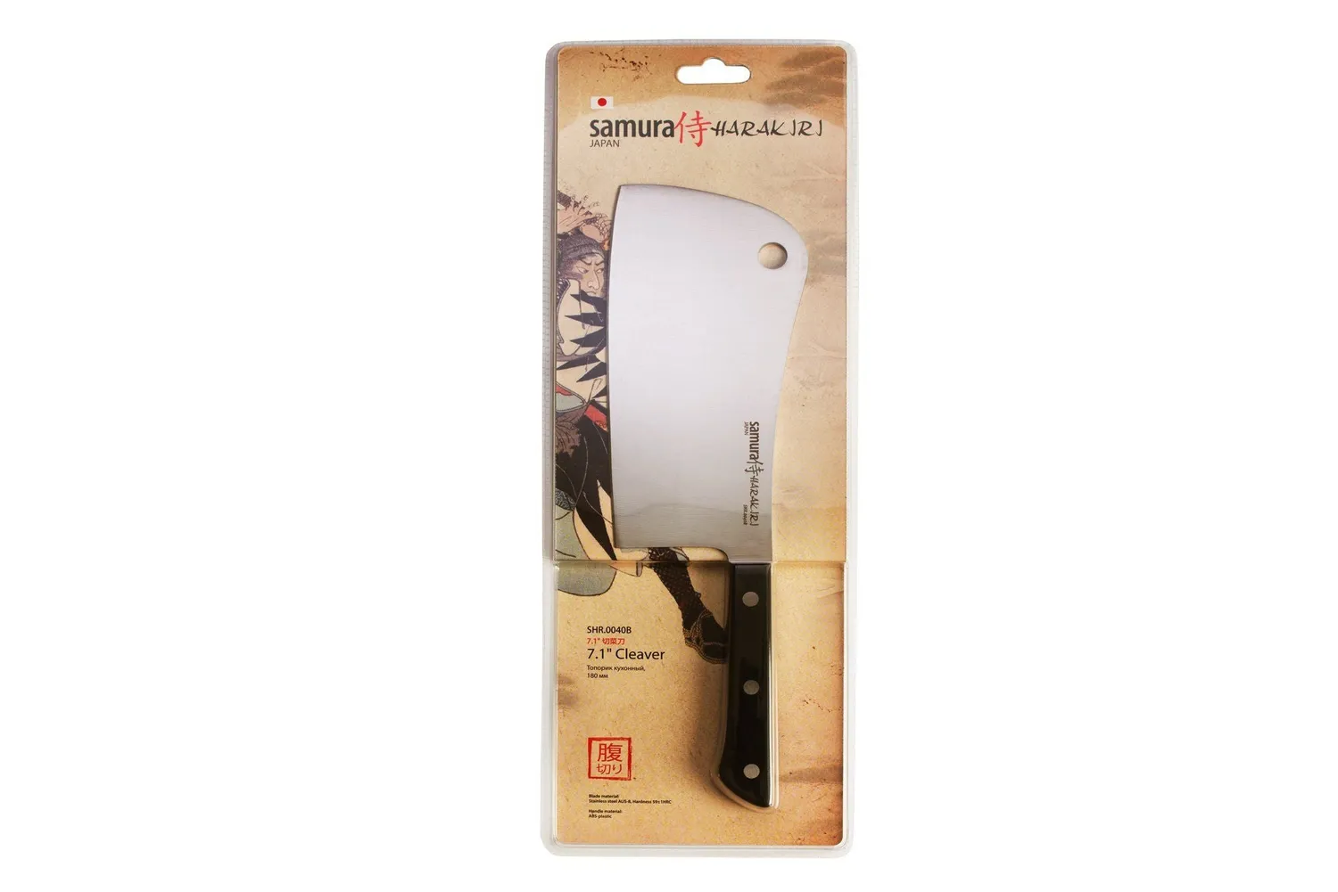 Samura Harakiri SHR-0040B mannaia 180 mm