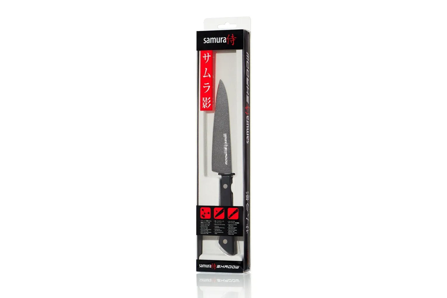 Samura Shadow SH-0021 coltello multiuso 120mm black