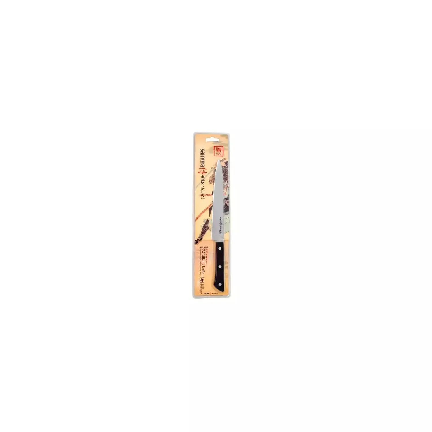 Samura Harakiri SHR-0045B coltello affettare lama 196 mm