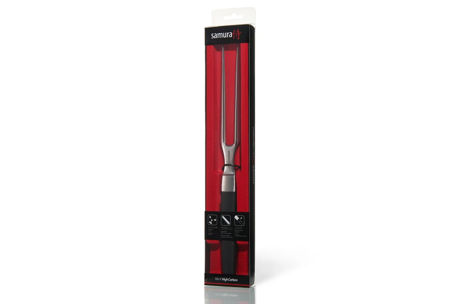 Samura Mo-V SM-0065 forchettone carne 165 mm acciaio