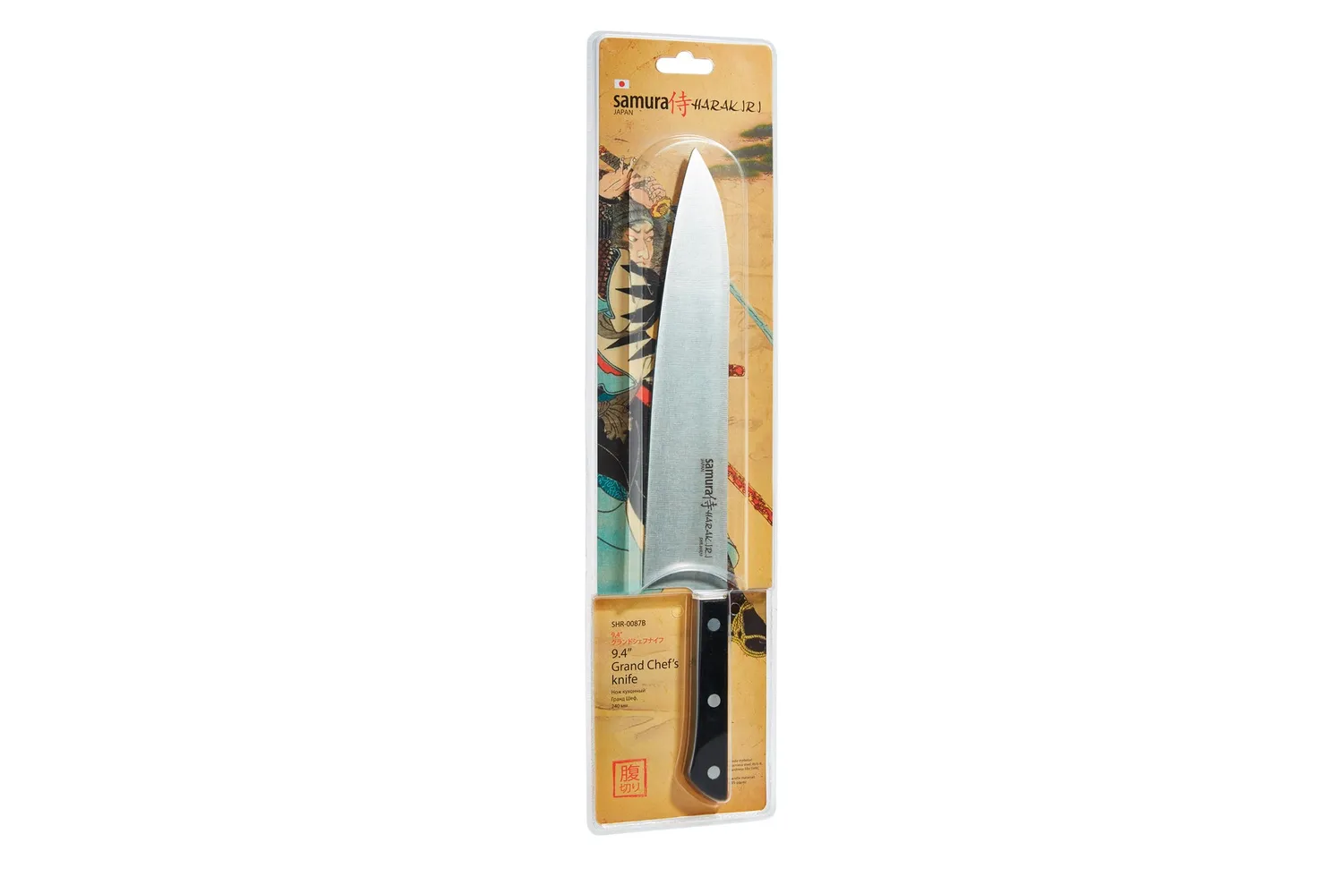 Samura Harakiri SHR-0087B Coltello Chef 240 mm