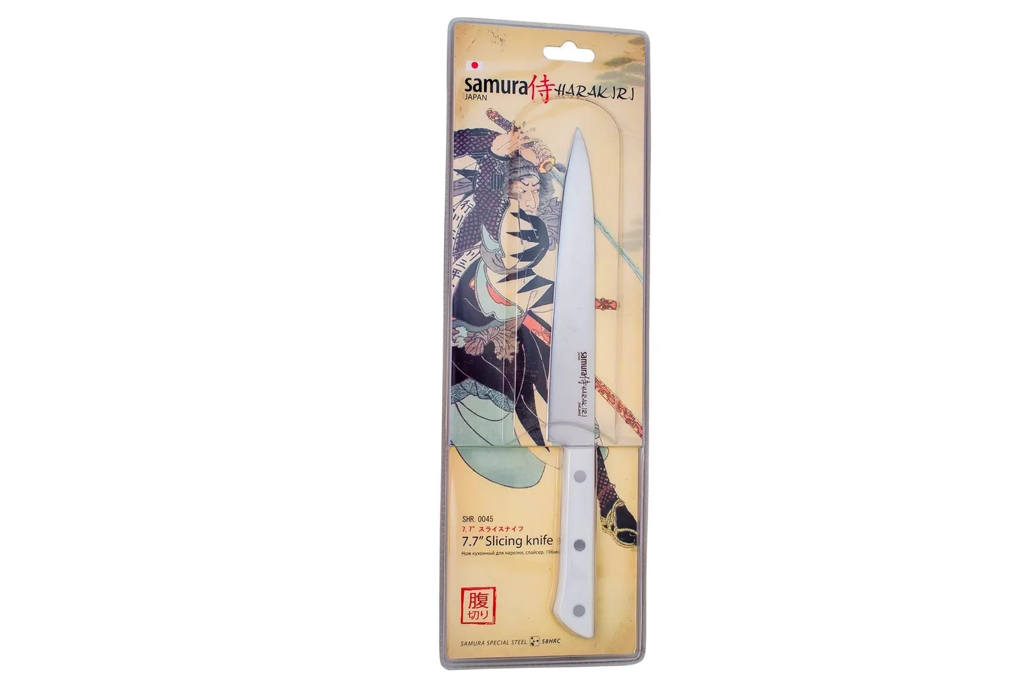 Samura Harakiri SHR-0045W coltello affettare 196 mm AUS-8